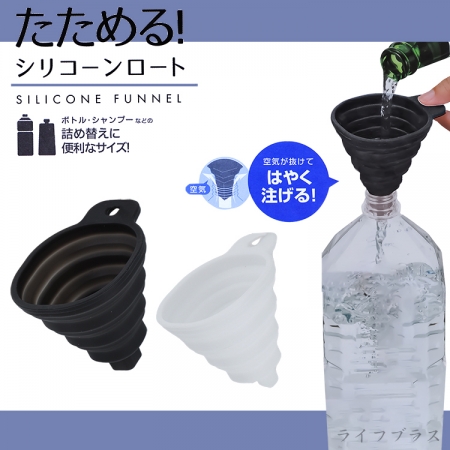日本進口折疊漏斗-3入組
