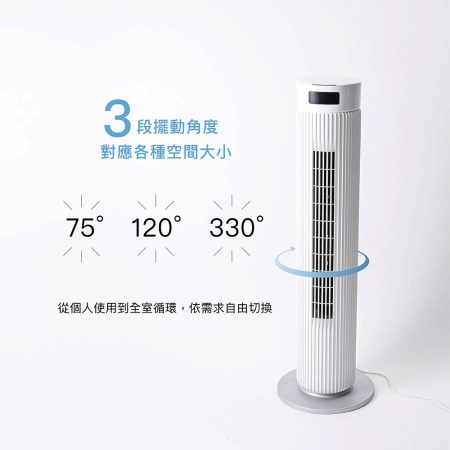 【日本 Siroca】七段風量 DC直流大風量循環塔扇 （SF-T1710）