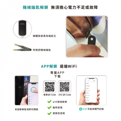 日立 HITACHI  悅系列 七合一 人臉掌靜脈電子鎖 FH10 WiFi遠端開鎖 掌靜脈活體辨識＋3D結構光人臉辨識 （含基本安裝）  