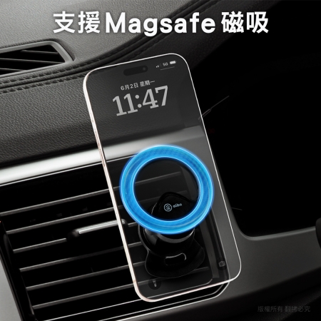 aibo 車用出風口磁吸手機支架/車架（支援MagSafe磁吸）