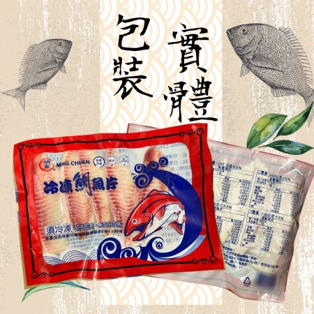 【好神】鮮凍鯛魚片（300g/約5片/包）5包｜家庭餐桌百搭魚料理