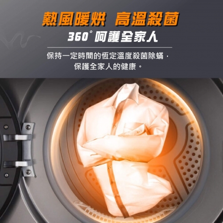 禾聯 HERAN HDM-0841  8KG 熱風式 乾衣機 觸控面板 大旋鈕 高溫殺菌 專業烘乾 鈦金灰