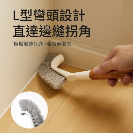 【青禾坊】和風圓弧硬毛刷_4入（直角清潔刷 細縫刷 流理臺刷 水槽刷 刷子 轉角直角刷 窗溝刷 排水口刷 管道刷）
