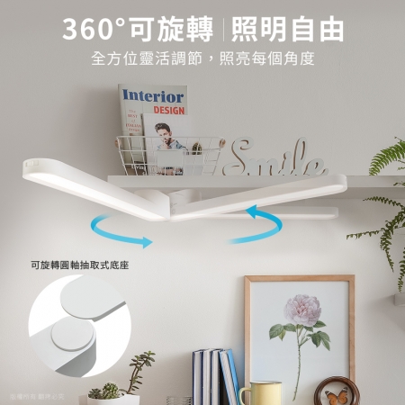 【好買點數放大】aibo 抽取式旋轉 40cm 三色光 USB充電閱讀燈