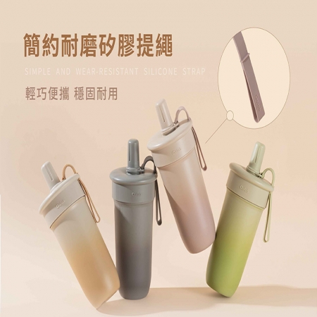 『良杯製所』奶蓋師系列 豆沙吸管杯800ml