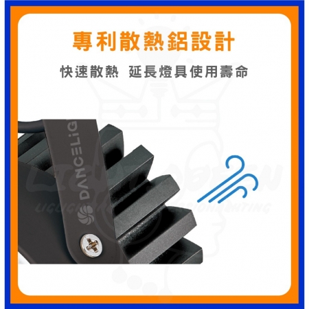 【舞光】 微笑軌道燈 黑殼 白殼 投射燈 軌道投射燈 15w LED軌道燈 快速安裝 軌道燈 散光型-3入