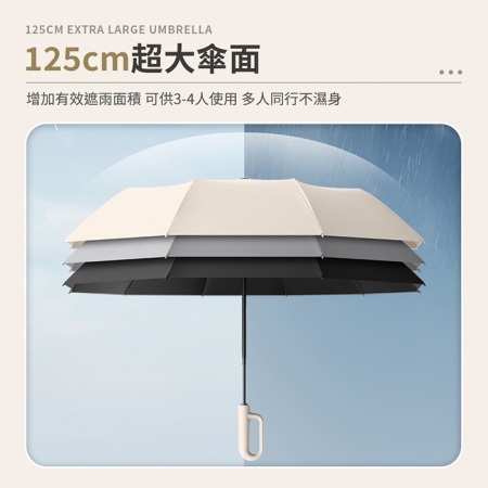 【125cm加大傘面20骨扣環自動傘】-贈收納袋
