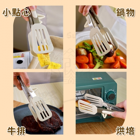 【Wild Summer】多用途耐熱不鏽鋼矽膠夾｜防燙耐熱料理夾 食品夾 炒菜夾 烘焙夾