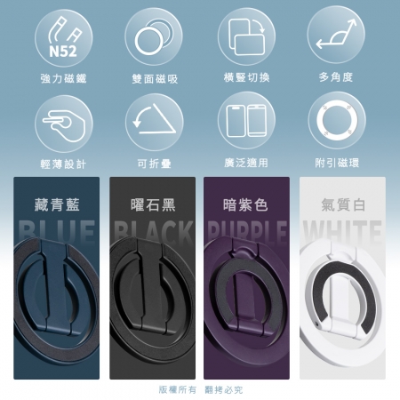 【好買點數放大】aibo 雙面磁吸折疊指環扣手機支架