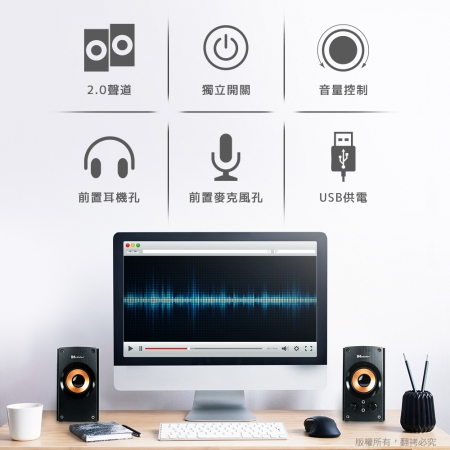 【好買點數放大】infotec 2.0聲道 580W（P.M.P.O）USB二件式木質喇叭