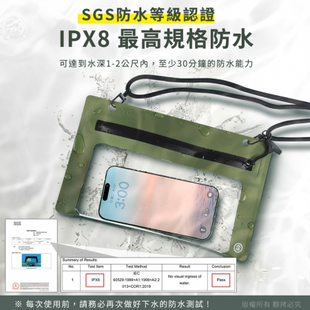 aibo 斜背 輕量手機氣密防水袋/隨行袋（IPX8防水等級）
