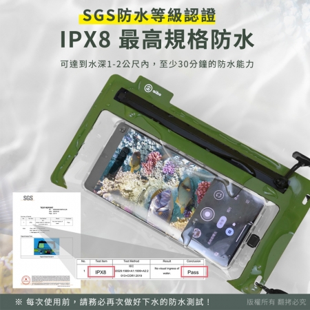 aibo 頸掛/斜背 輕量手機氣密防水袋/隨行袋（IPX8防水等級）