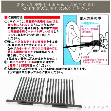 黑色黏著棉花棒-20支入x3組