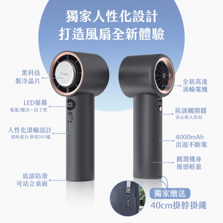 【好買點數放大】二入組 Timo 101段冰鎮強力製冷渦輪冰風扇 TF-06