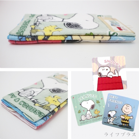 SNOOPY史努比小方巾-20x20cm-3條入x4組 