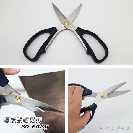 不鏽鋼強力剪-18.5cm-2支