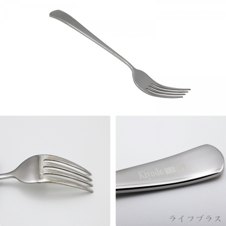 KIYODO絲登麗316不鏽鋼大餐叉-6支