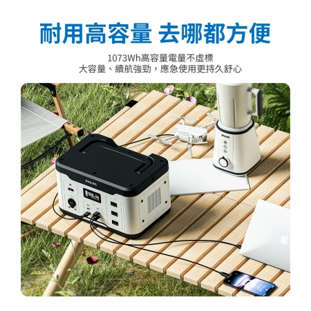 【PHILIPS飛利浦】1000W攜帶式儲能行動電源 DLP8092C