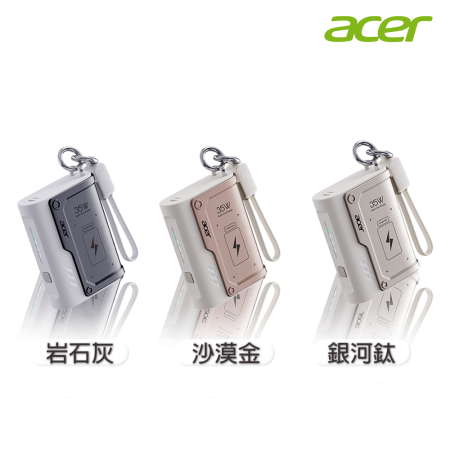 Acer Gadget 10000mAh 35W 裝甲行動電源 POT-503＋Timo 101段冰鎮強力製冷渦輪冰風扇