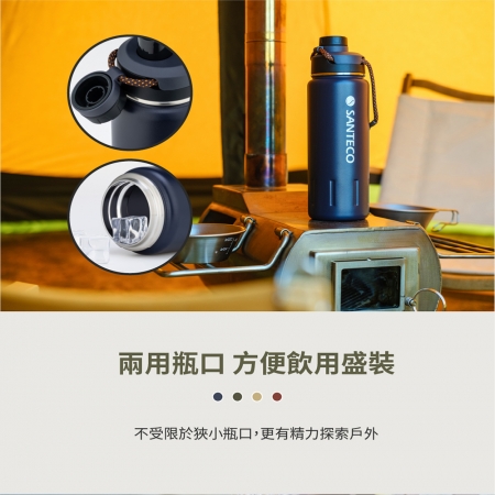 【Santeco】野趣探索系列 K2 不鏽鋼保溫瓶 710ml 二入組