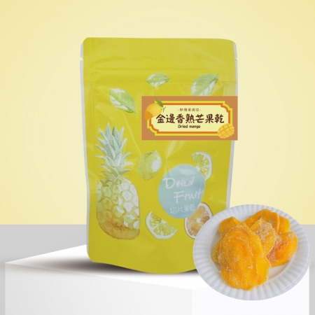 【cammie】金邊香熟芒果乾（全素-50g/包）