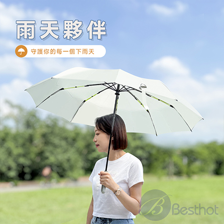 【Besthot】易收扣環節節傘 3D記憶傘面 雨傘 折疊傘 自動傘 瞬開傘 自動雨傘