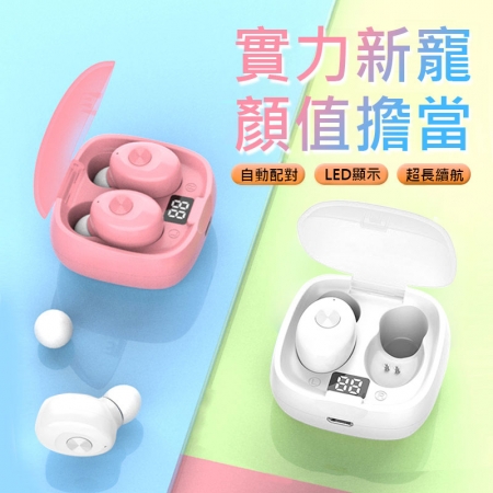 馬年好禮優惠到 Fit Q1 藍芽耳機 買一送一 只要649元