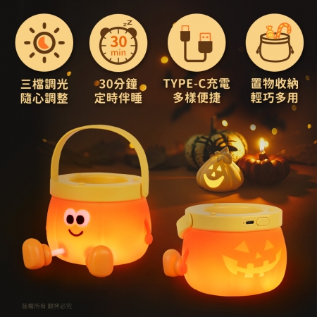 aibo 搞怪南瓜 筆筒三段光手提小夜燈（USB充電/定時）