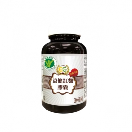 益健紅麴膠囊（120顆/瓶）全素