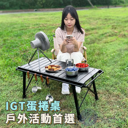 【Besthot】超輕量可升降式IGT三單位蛋捲桌－附收納袋、牛皮掛勾 露營桌 野餐桌 蛋捲桌