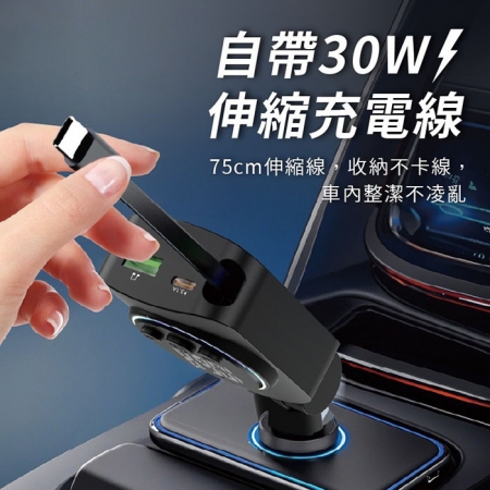 Songwin PD45W 快充自帶線75cm藍牙撥放器/車充-藍牙免持車用（180度輕鬆彎折）