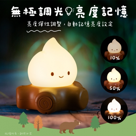 aibo 暖暖小火堆 （暖光/火焰光雙模式）