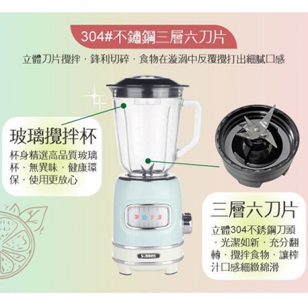 【SONGEN】松井多功能蔬果食品調理機 GS-351P-G