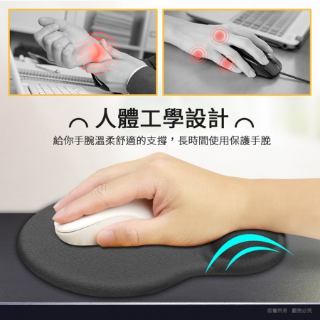 aibo 台灣製 透氣鼠飆墊 護腕鼠墊