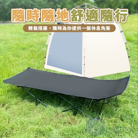 【Besthot】室內外兩用鋁合金可折疊行軍床 露營床 折疊床