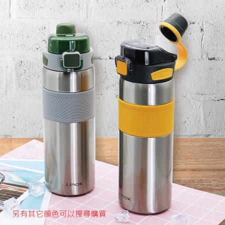 LINOX隨手喝316不鏽鋼手提雙飲口攜吸杯-800ml-1支