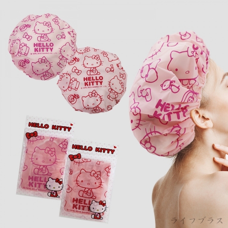 Hello Kitty浴帽-4入