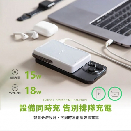 Acer Gadget 10000mAh 20W 無線充側架行動電源 POT-545