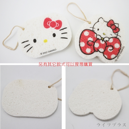 Hello Kitty潔顏/多功能木漿清潔棉-6入