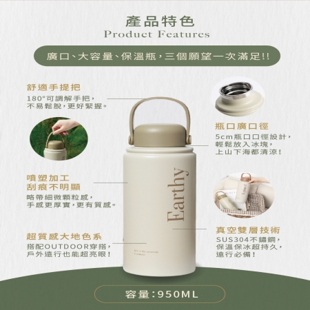 『Oolab良杯製所』溫杉林系列 好感旅行保溫瓶950ml