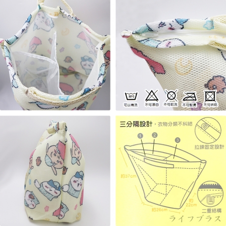 吉伊卡哇-方形手提雙層洗衣袋-黃-4入