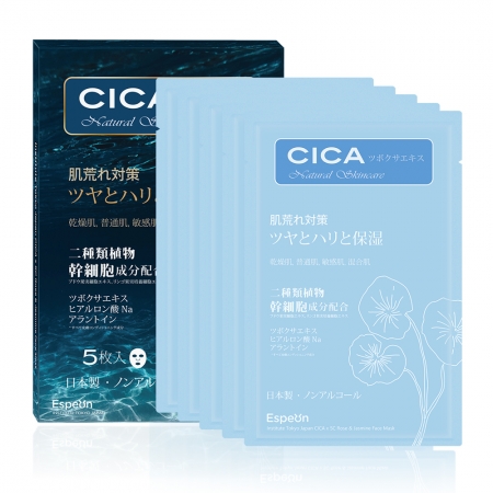 日本Espeon CICA積雪草保濕修護面膜（5入/盒）