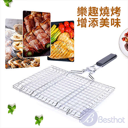 【Besthot】304食品用不鏽鋼烤魚蔬菜兩用夾 不鏽鋼烤夾
