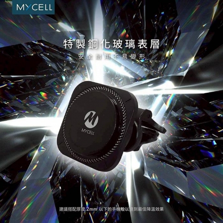 【MYCELL】台灣製造 Qi2認證/半導體製冷 15W磁吸無線車架充電組