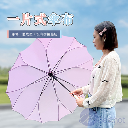 【Besthot】無接縫大傘面直立傘 自動開傘 