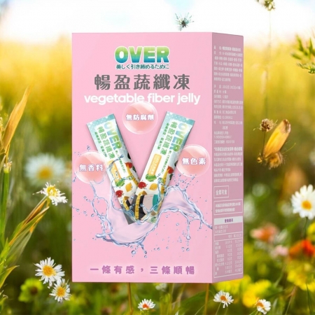【百工】暢盈蔬纖凍-蔬果百分百3盒（20gX10條/盒）