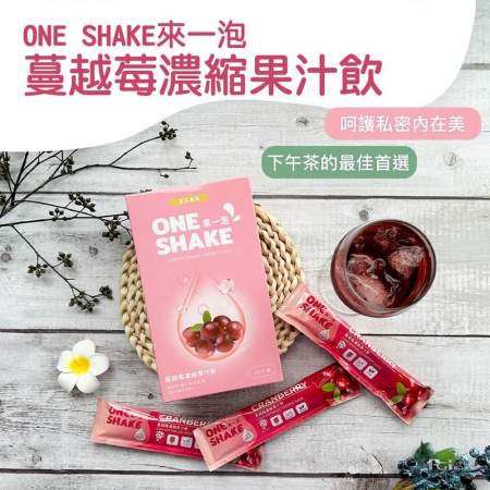 【百工】來一泡濃縮果汁飲任選6盒（45gX10包/盒）