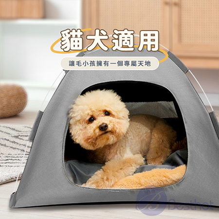 【Besthot】 四季通用寵物帳篷（大） 寵物睡窩 毛小孩的家 貓咪的家 狗狗的家