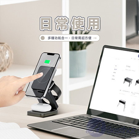 【Besthot】  MCK-Z01-折疊式三合一旅行磁吸無線充電座 無線充電盤 手錶充電 耳機充電