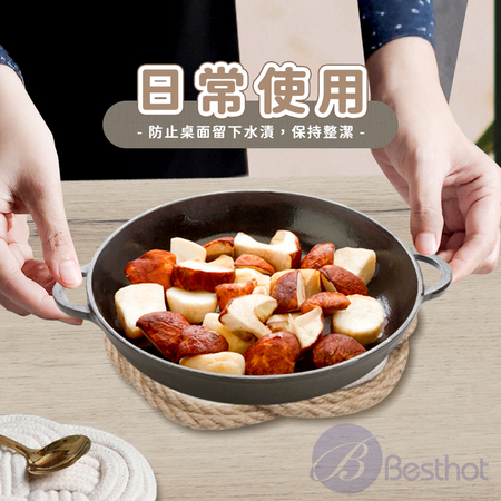 【Besthot】Ins風棉麻隔熱墊（大） 隔熱墊 杯墊